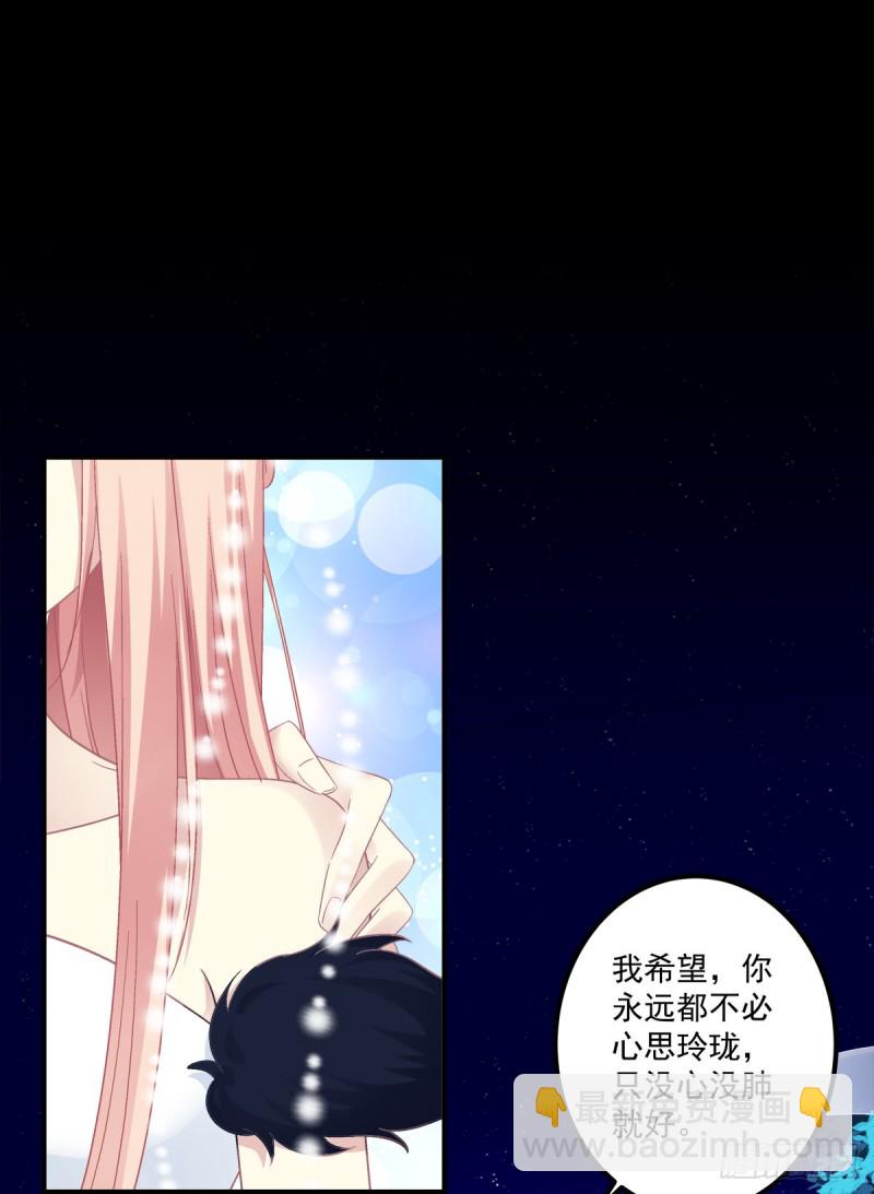 小龙识破父女身份！-第359话