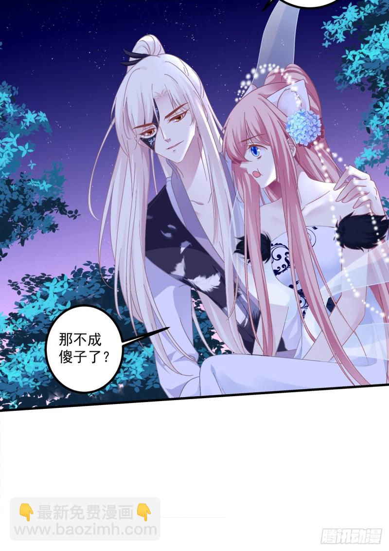 小龙识破父女身份！-第359话