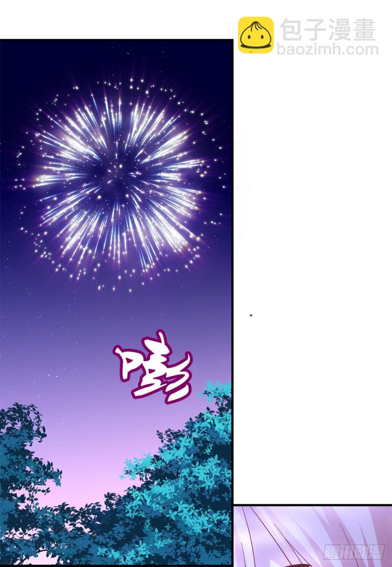 小龙识破父女身份！-第359话