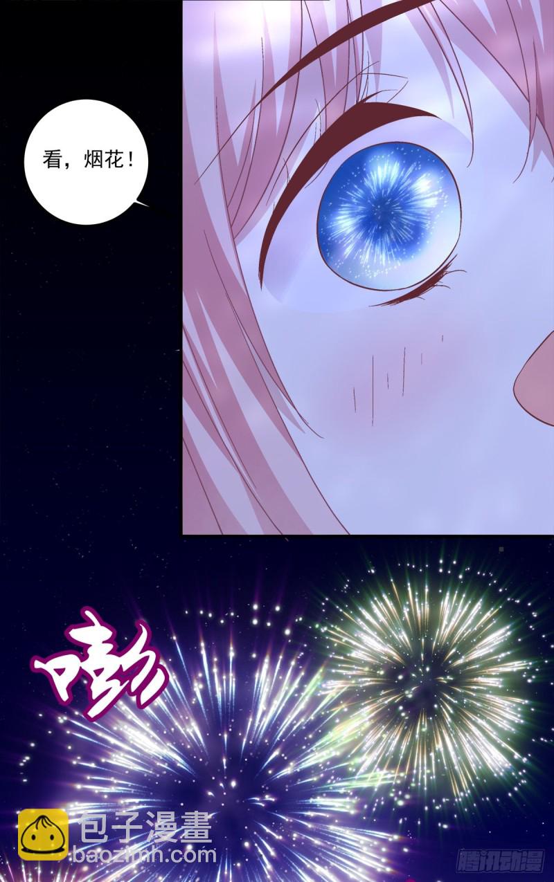 小龙识破父女身份！-第359话