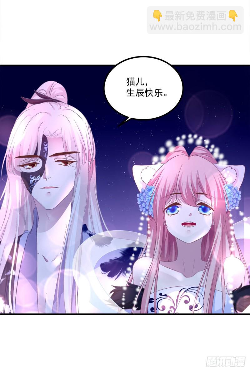 小龙识破父女身份！-第359话