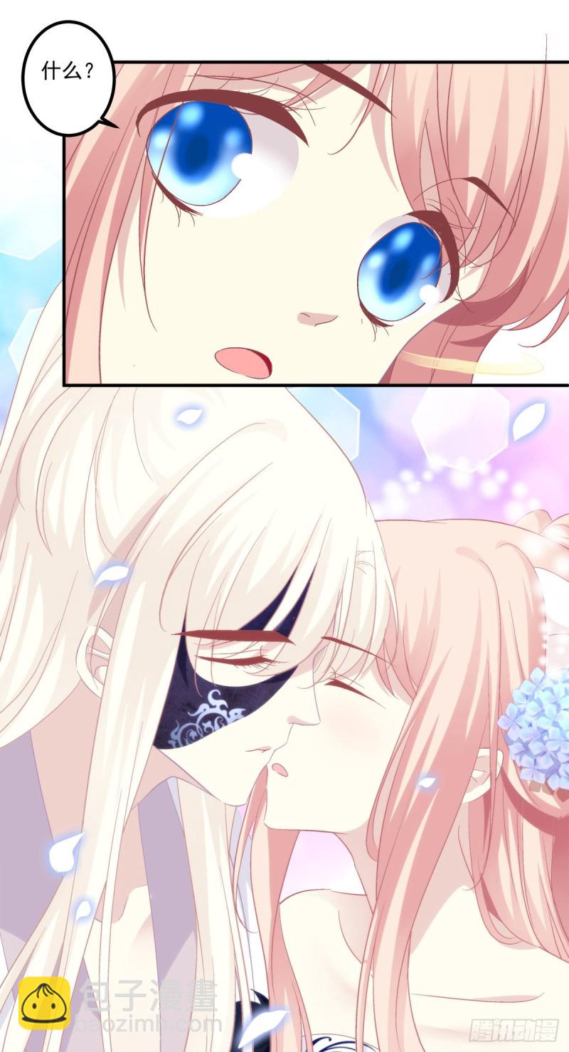小龙识破父女身份！-第359话