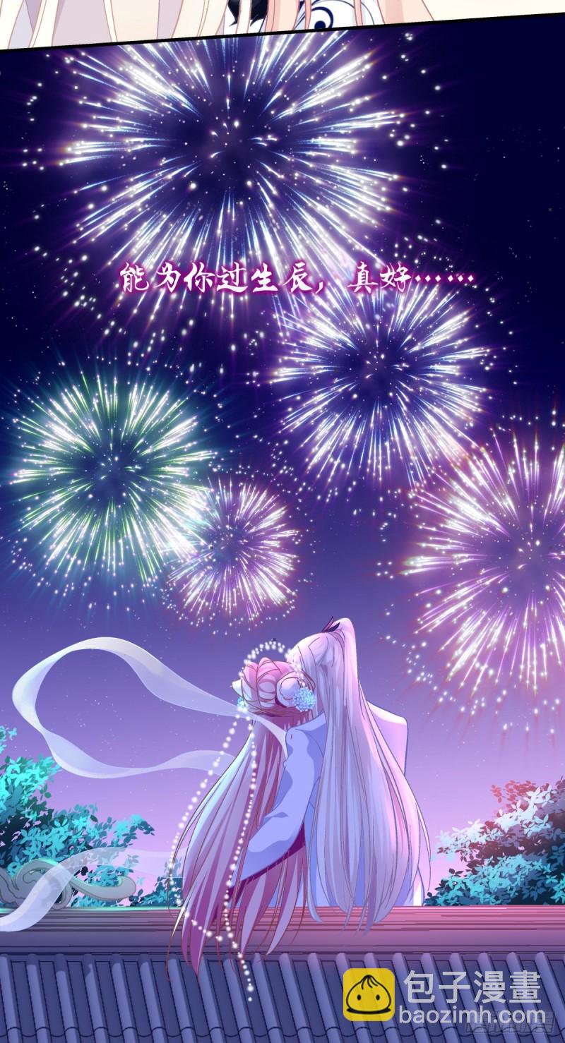 小龙识破父女身份！-第359话