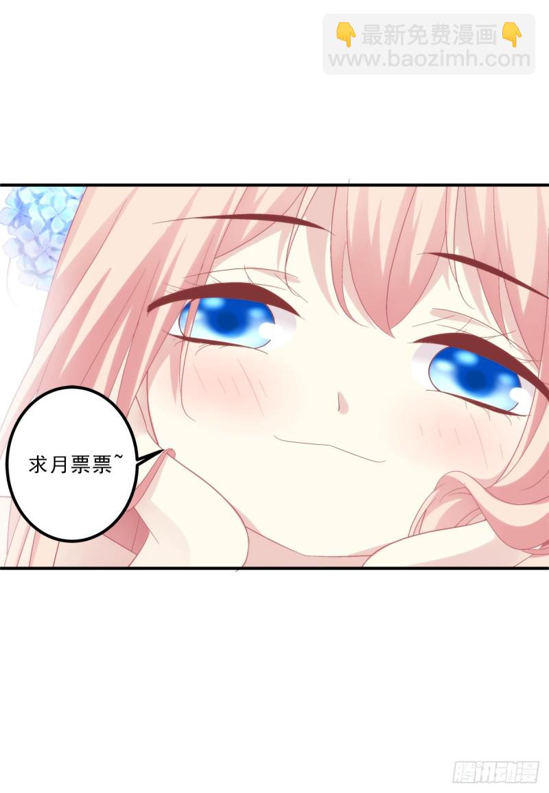 小龙识破父女身份！-第359话