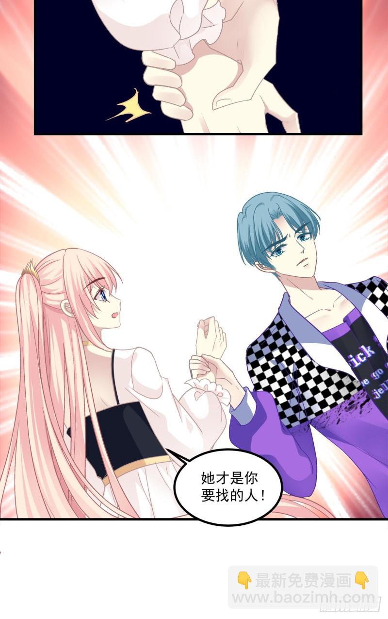 小龙识破父女身份！-第359话