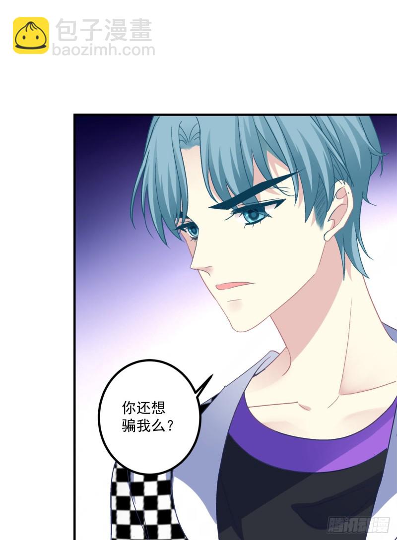 小龙识破父女身份！-第359话