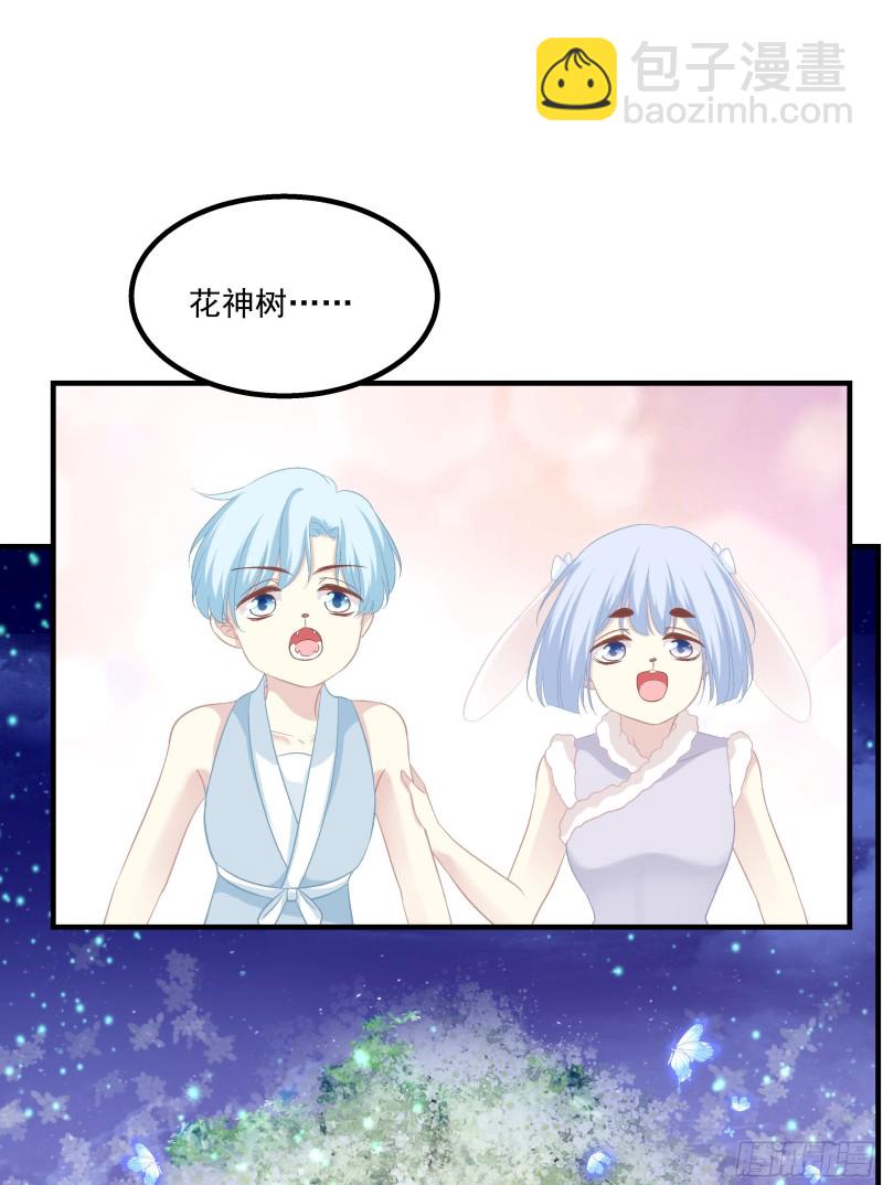 是谁带走了猫儿？！-第361话