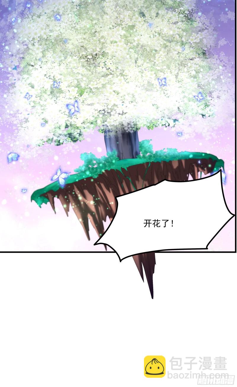 是谁带走了猫儿？！-第361话
