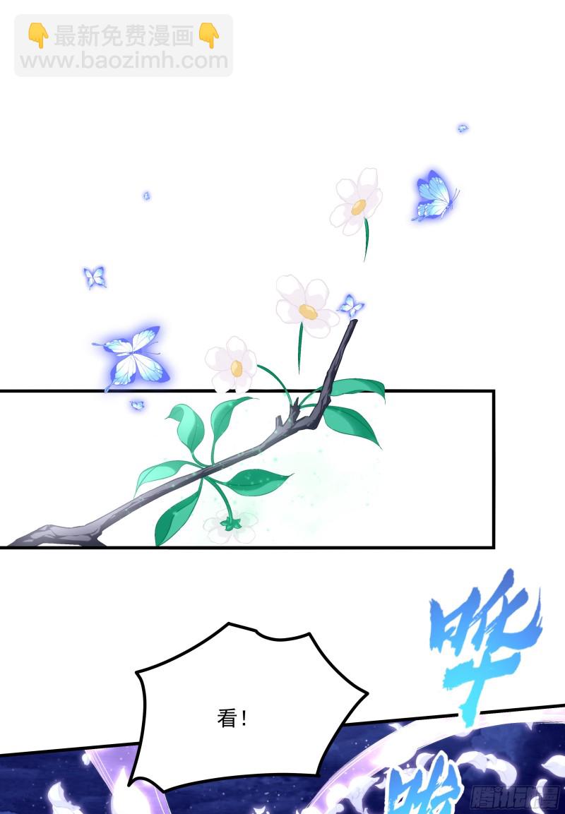 是谁带走了猫儿？！-第361话
