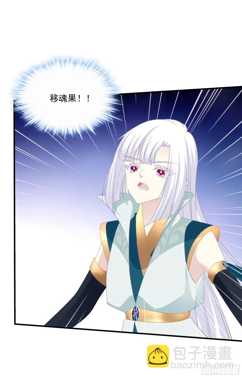 是谁带走了猫儿？！-第361话
