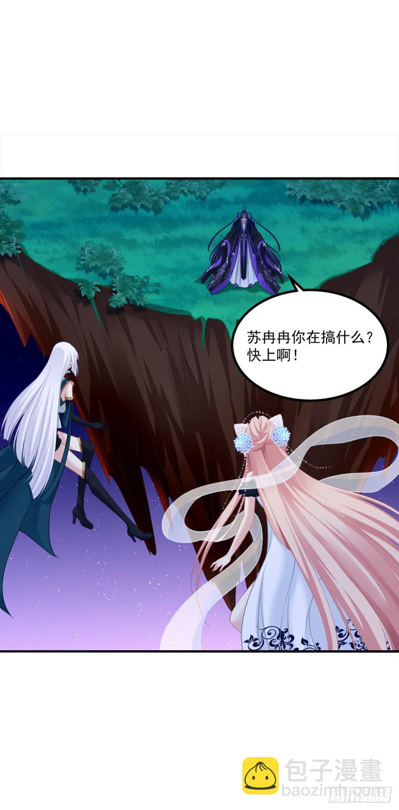 是谁带走了猫儿？！-第361话