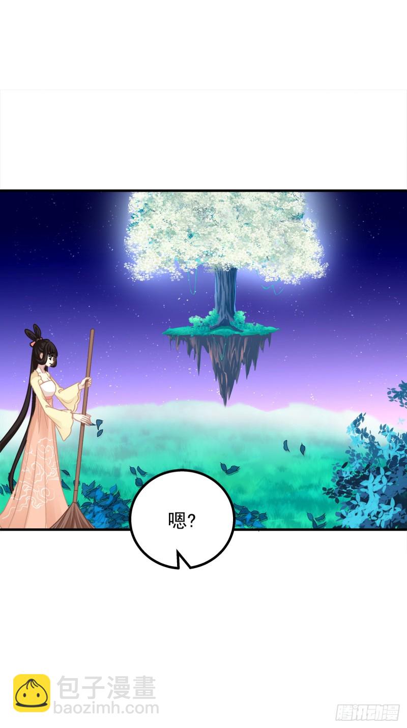 是谁带走了猫儿？！-第361话