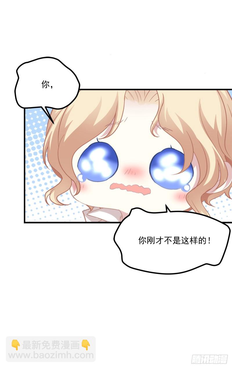 是谁带走了猫儿？！-第361话