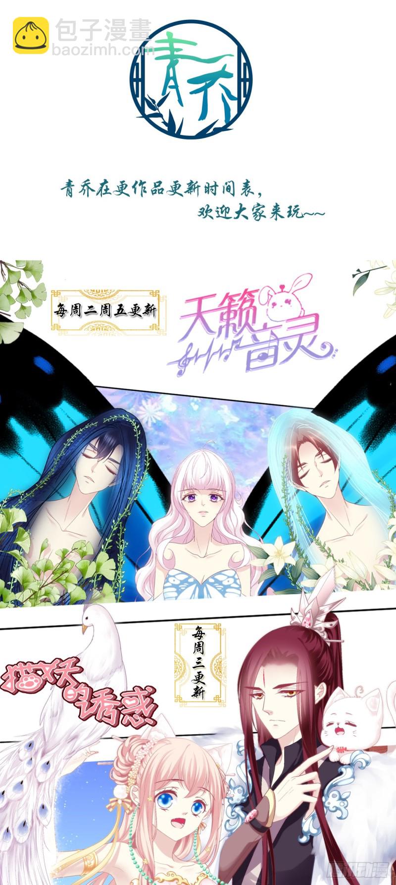 是谁带走了猫儿？！-第361话