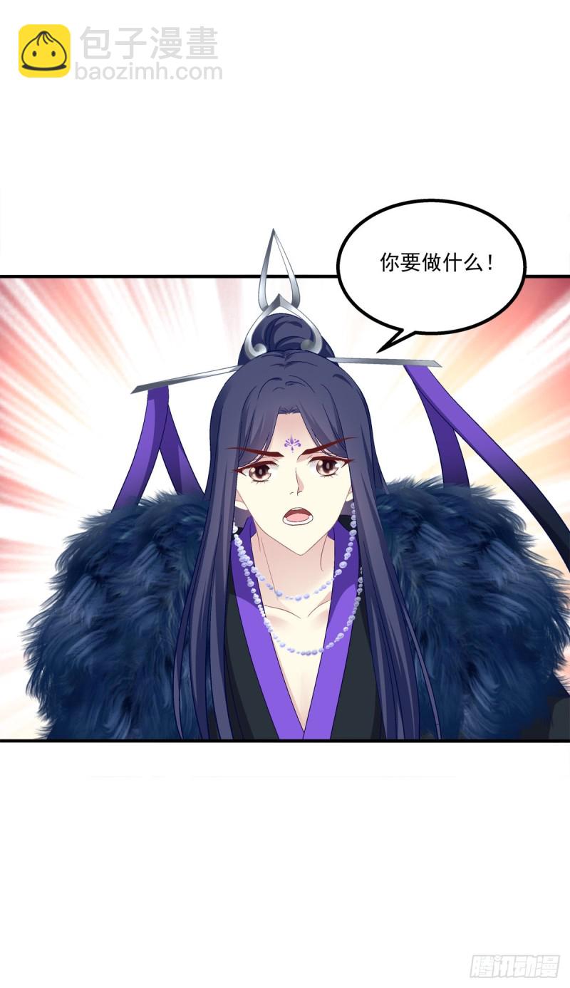 是谁带走了猫儿？！-第361话