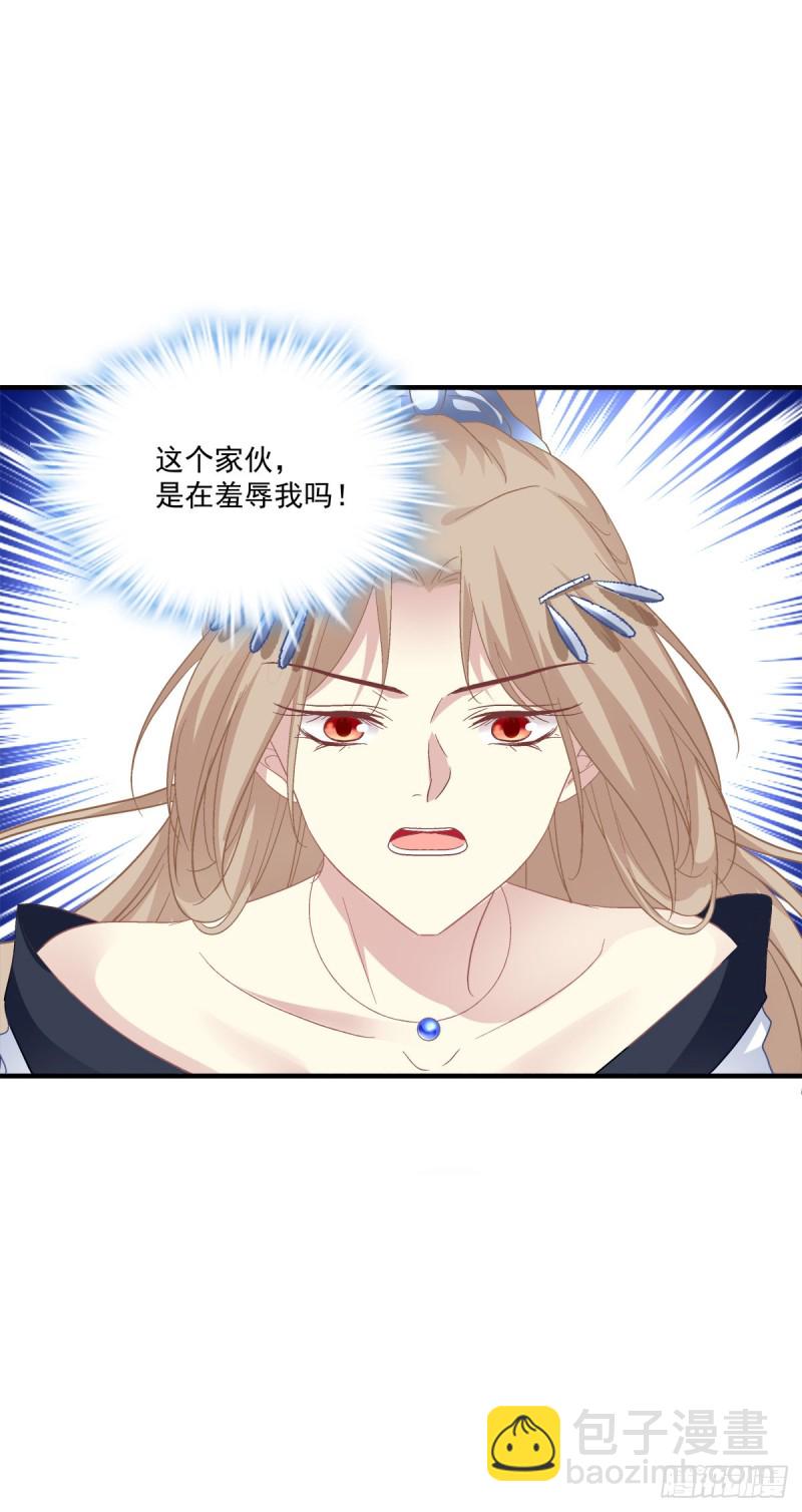 是谁带走了猫儿？！-第361话