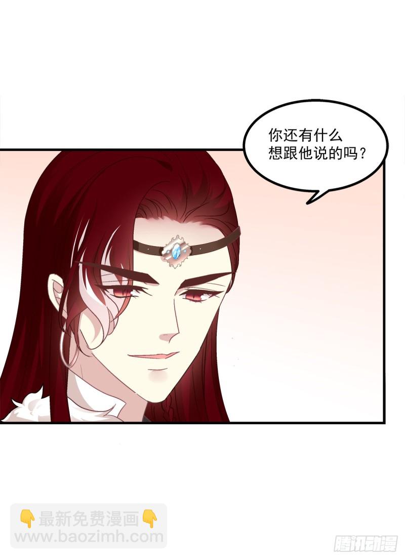 生出来我负责！-第363话