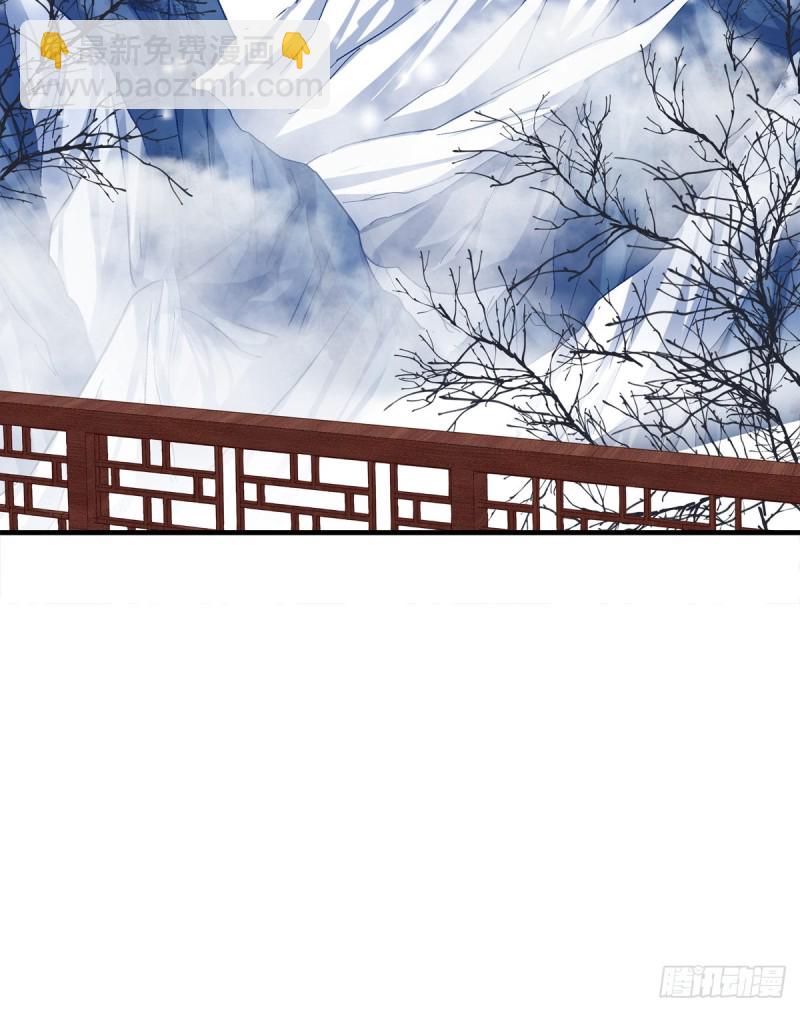 生出来我负责！-第363话