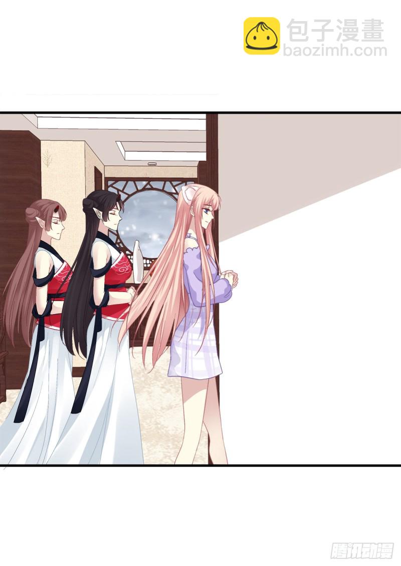 生出来我负责！-第363话