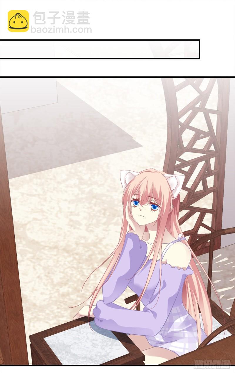 生出来我负责！-第363话