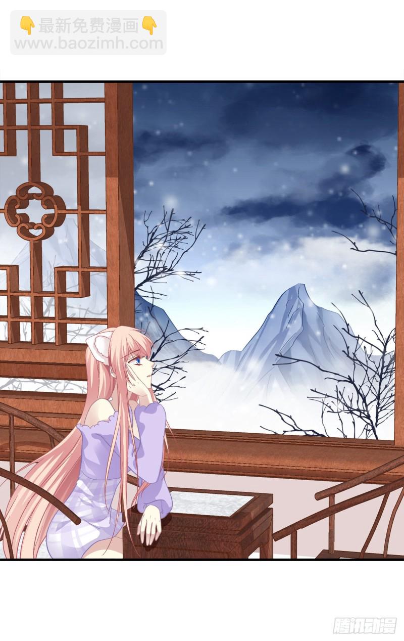 生出来我负责！-第363话