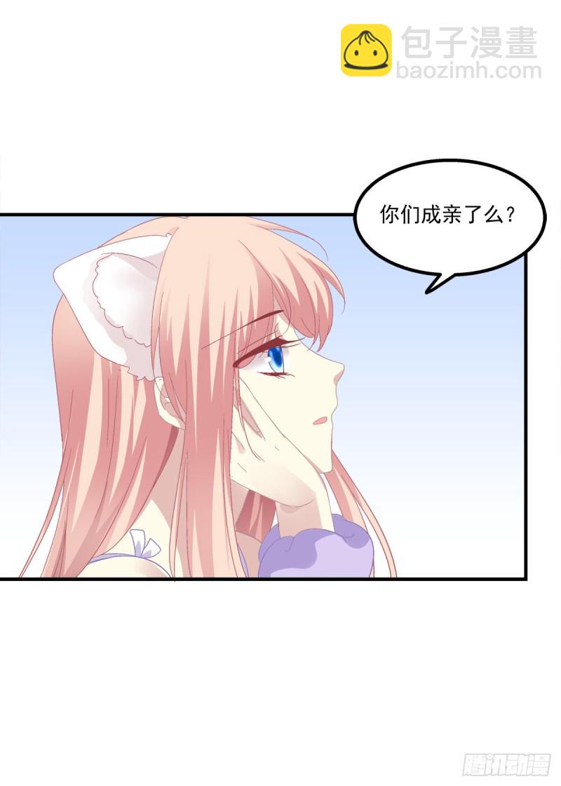 生出来我负责！-第363话