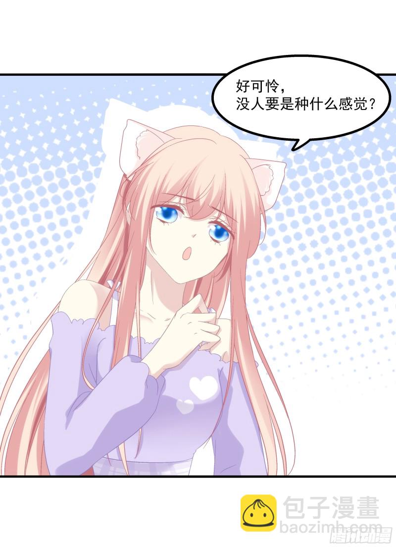 生出来我负责！-第363话