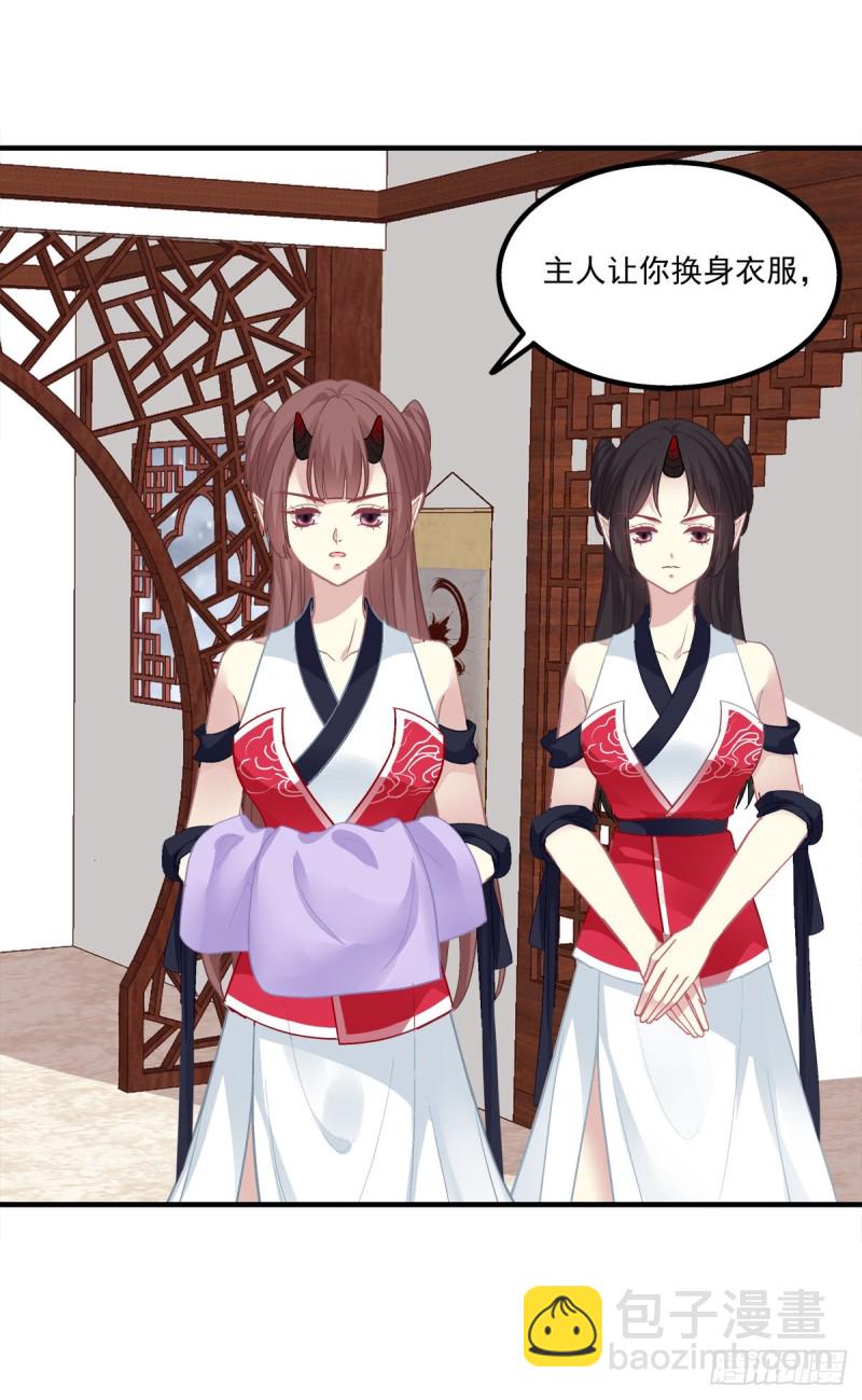 生出来我负责！-第363话