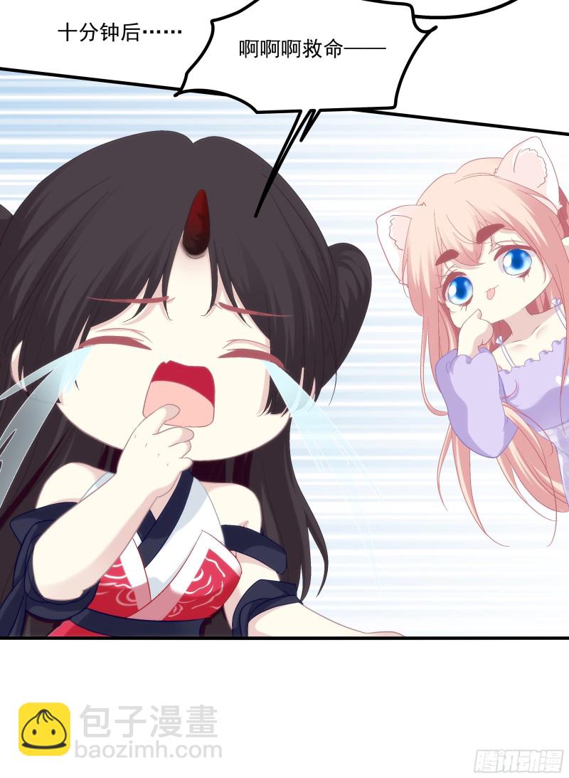 生出来我负责！-第363话
