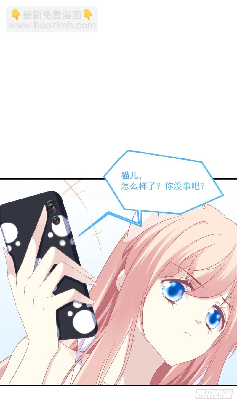生出来我负责！-第363话