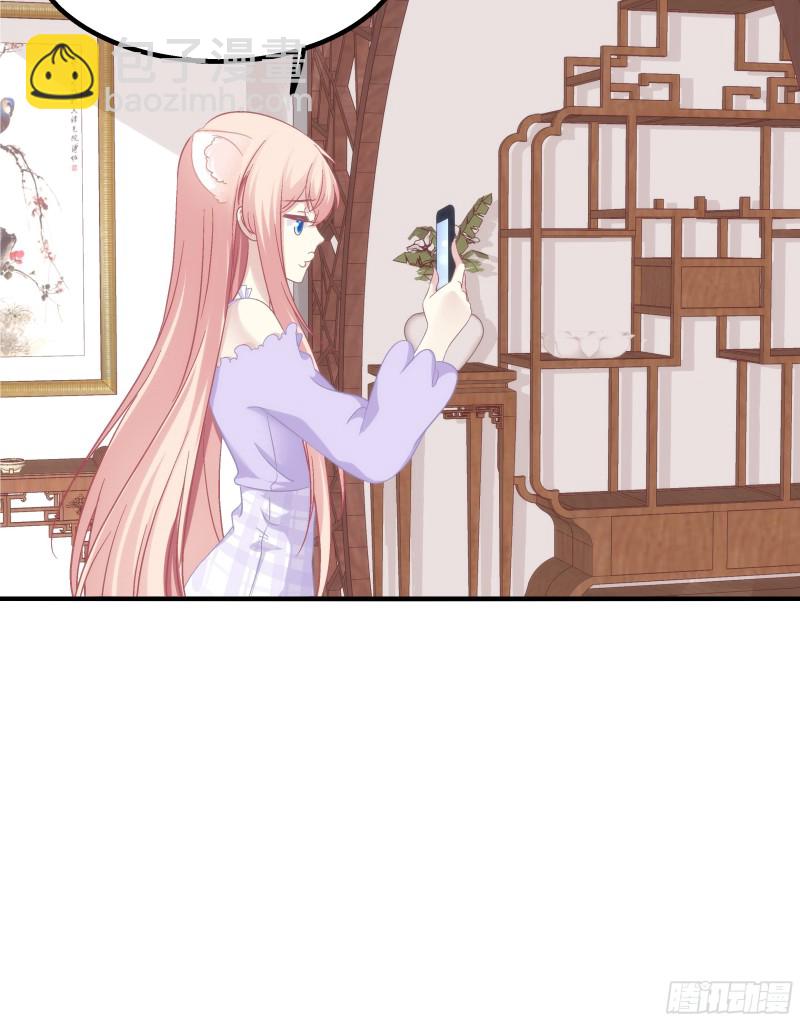 生出来我负责！-第363话