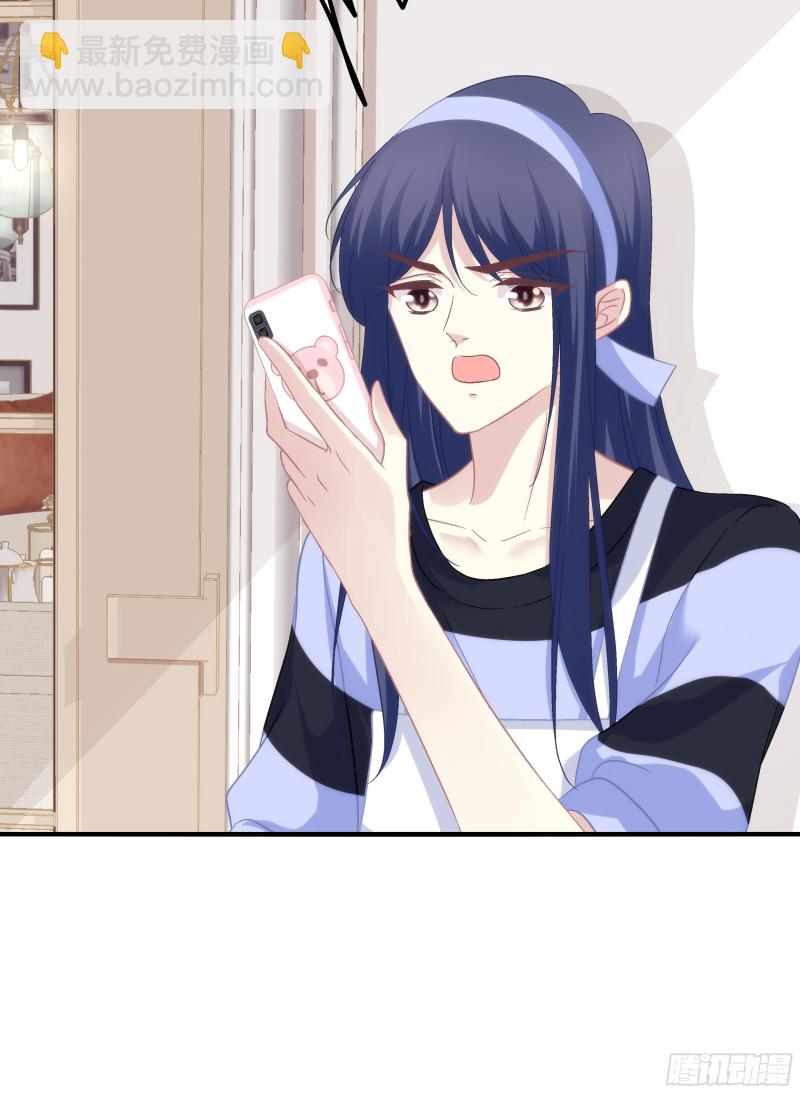 生出来我负责！-第363话