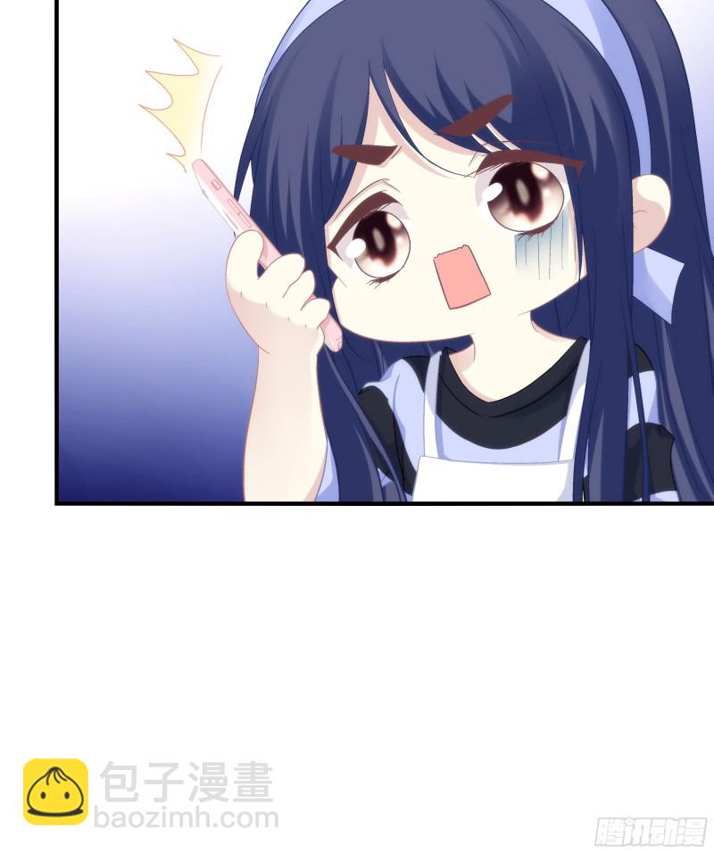 生出来我负责！-第363话