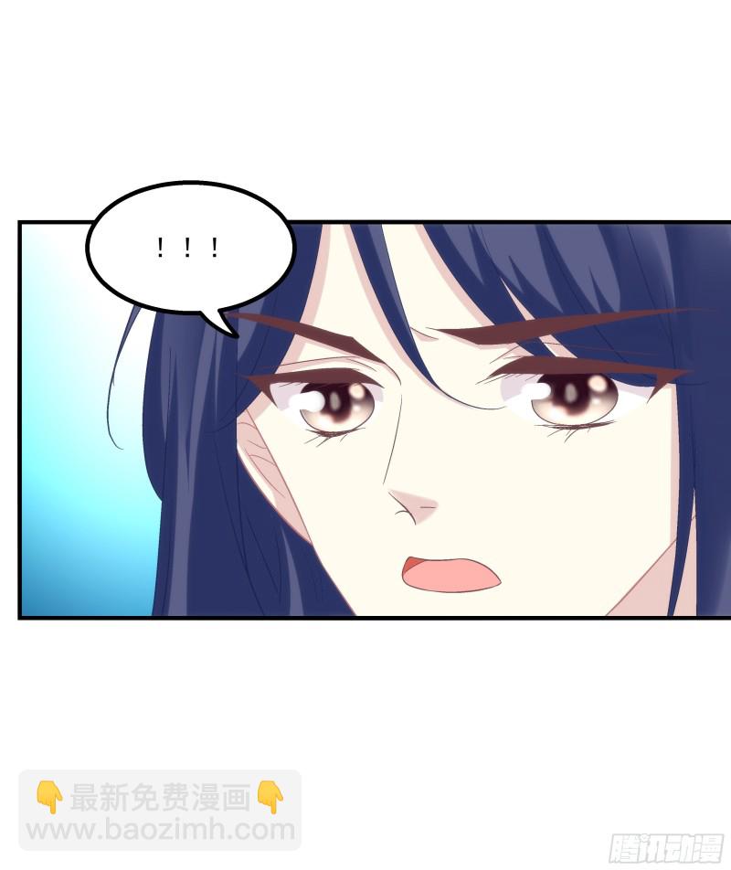 生出来我负责！-第363话