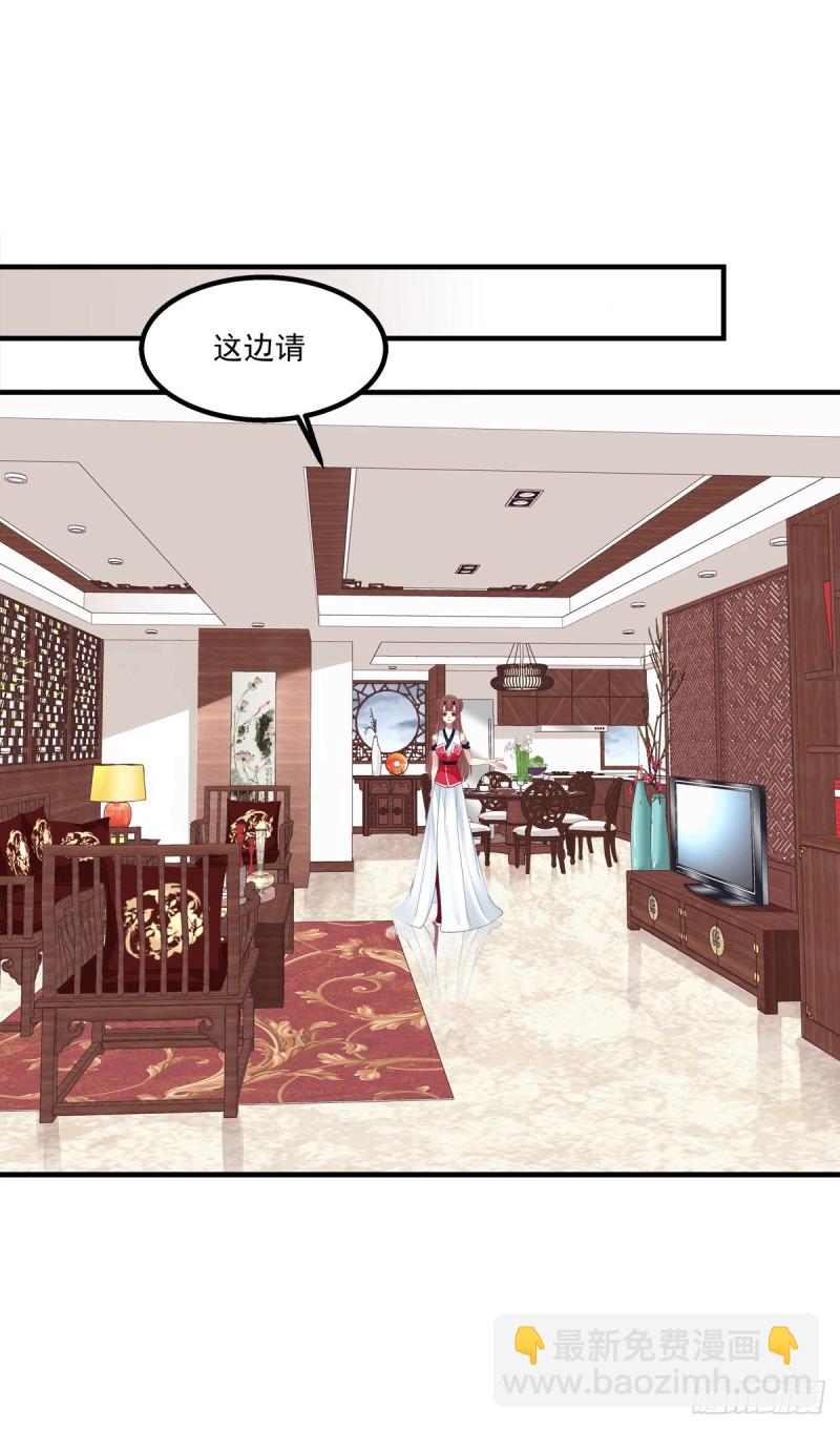 生出来我负责！-第363话