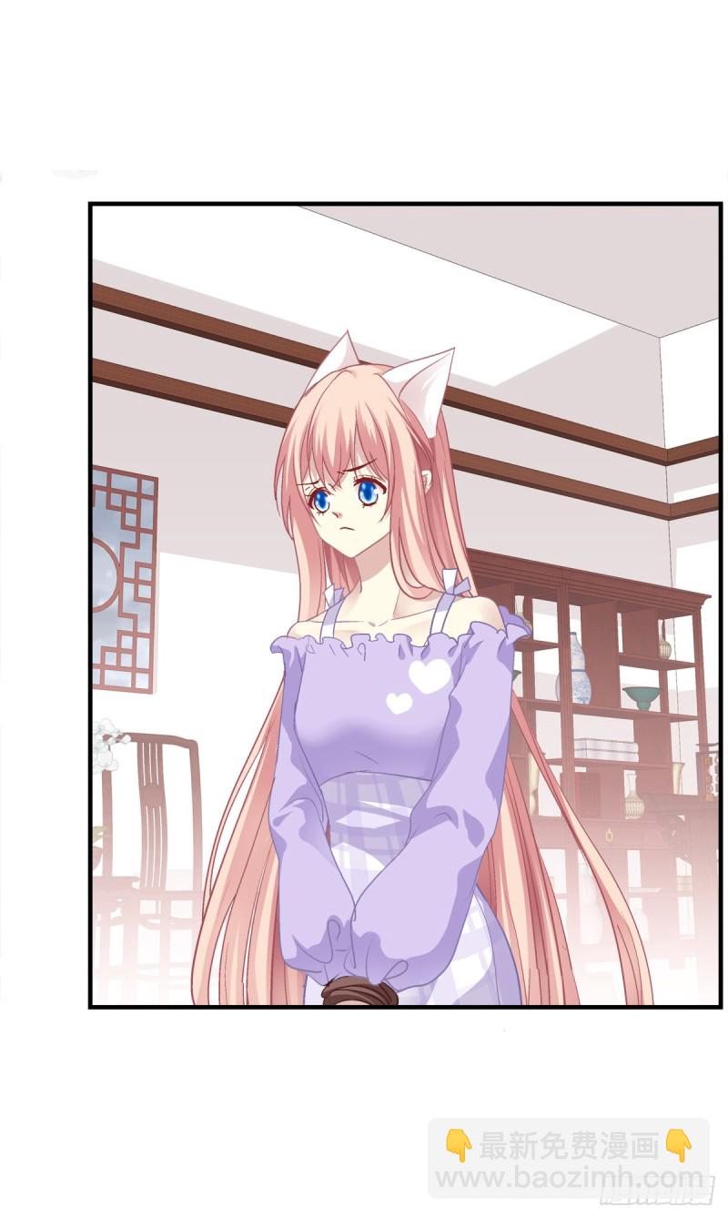 生出来我负责！-第363话