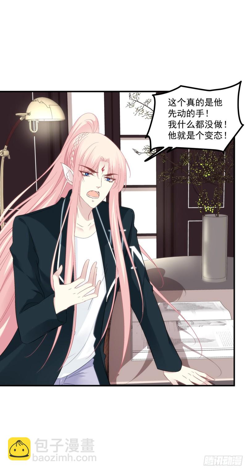宝贝，老公来救你了！-第365话