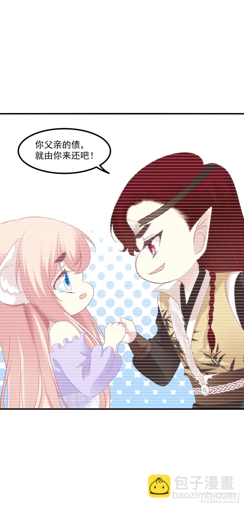 宝贝，老公来救你了！-第365话