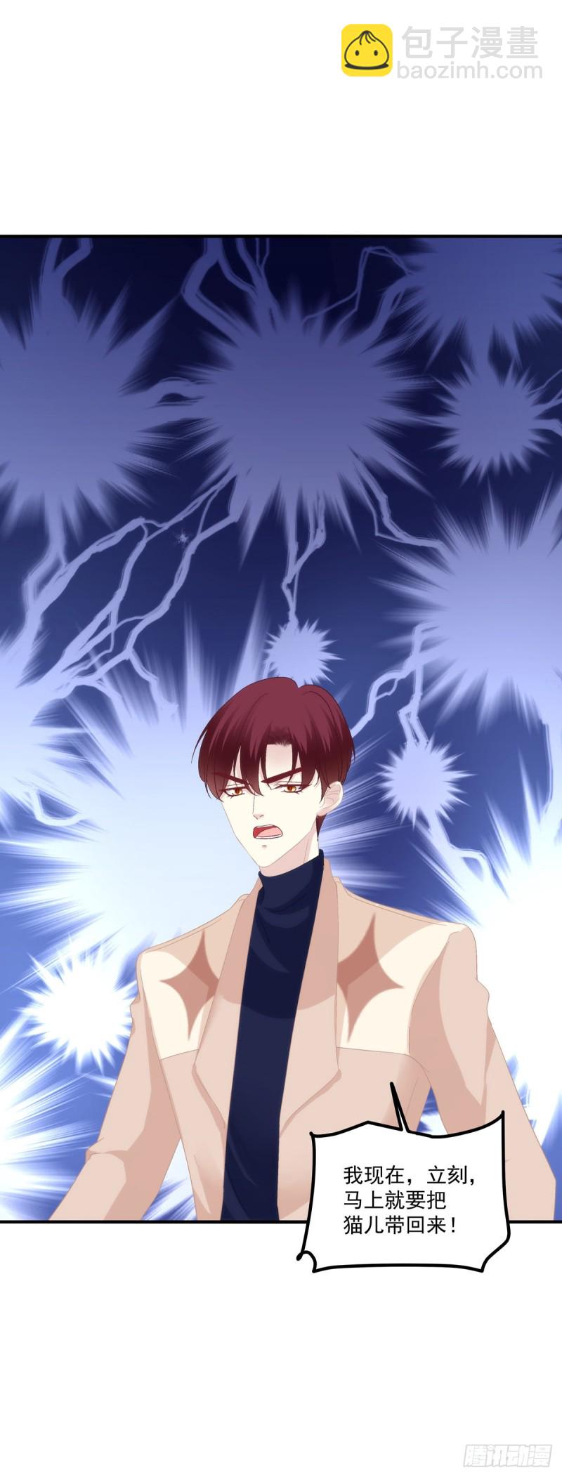 宝贝，老公来救你了！-第365话