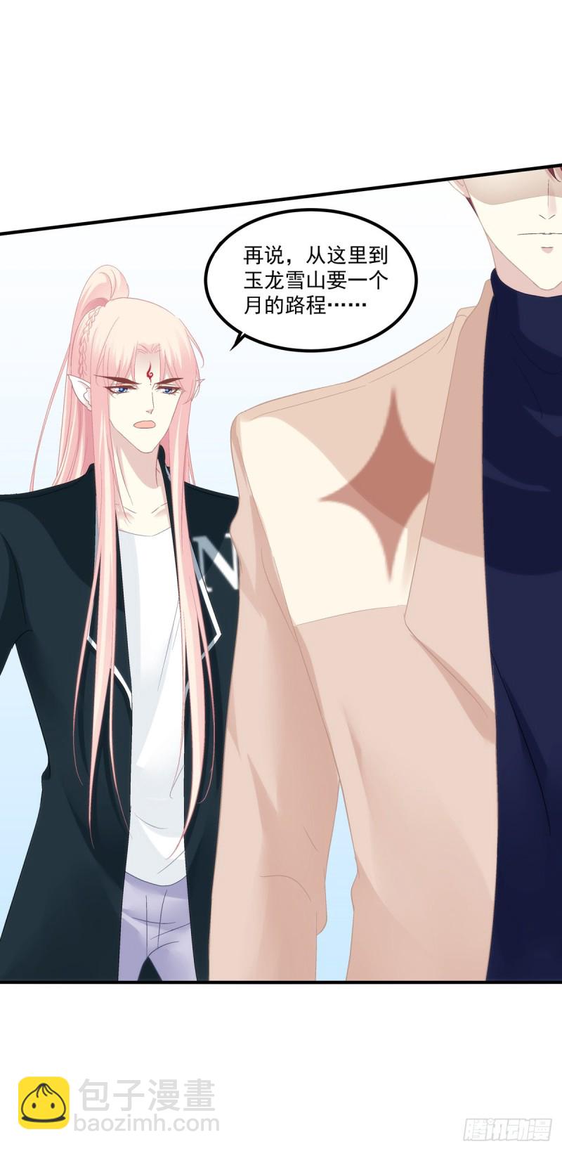 宝贝，老公来救你了！-第365话