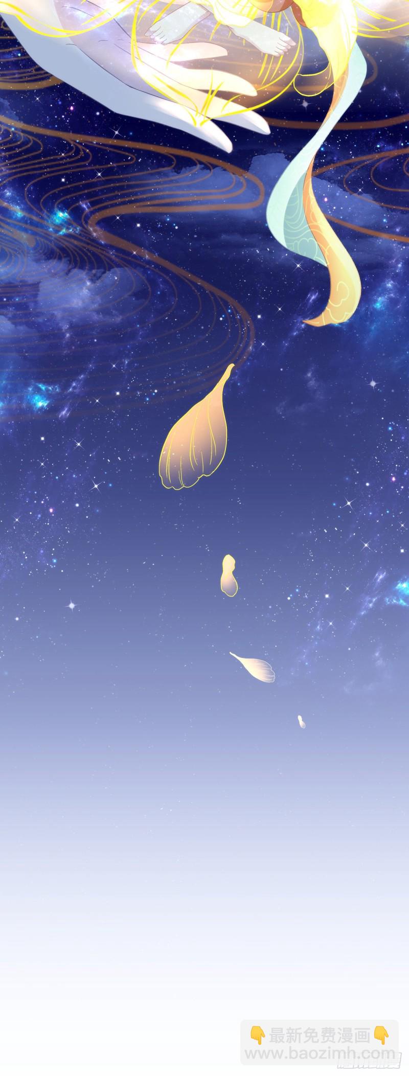 宝贝，老公来救你了！-第365话
