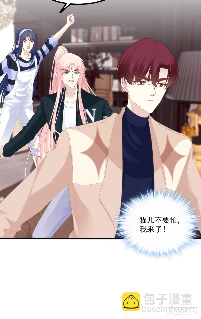 宝贝，老公来救你了！-第365话
