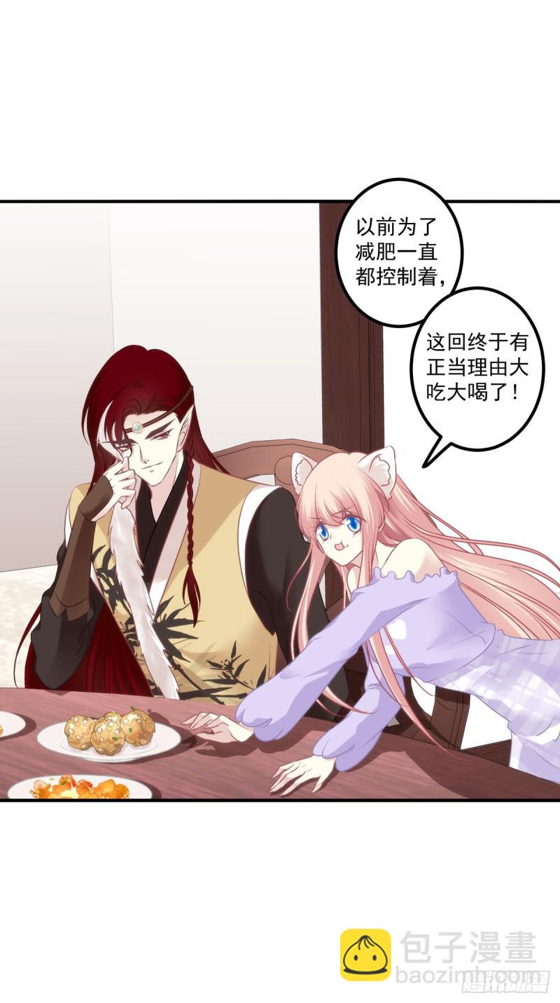 宝贝，老公来救你了！-第365话