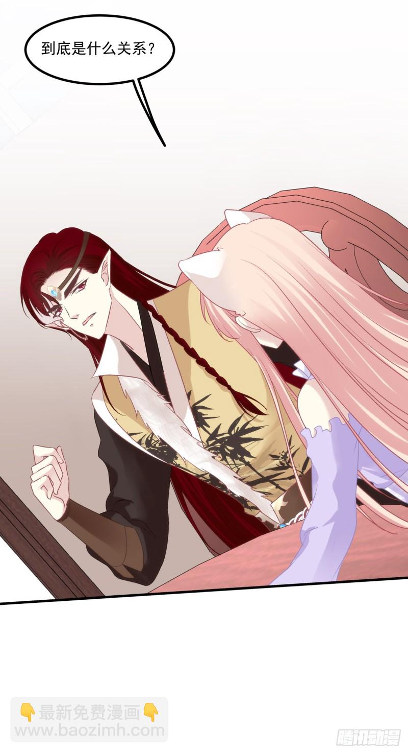 宝贝，老公来救你了！-第365话