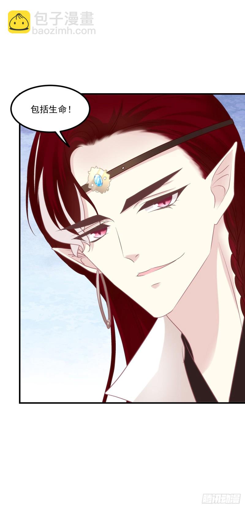 宝贝，老公来救你了！-第365话