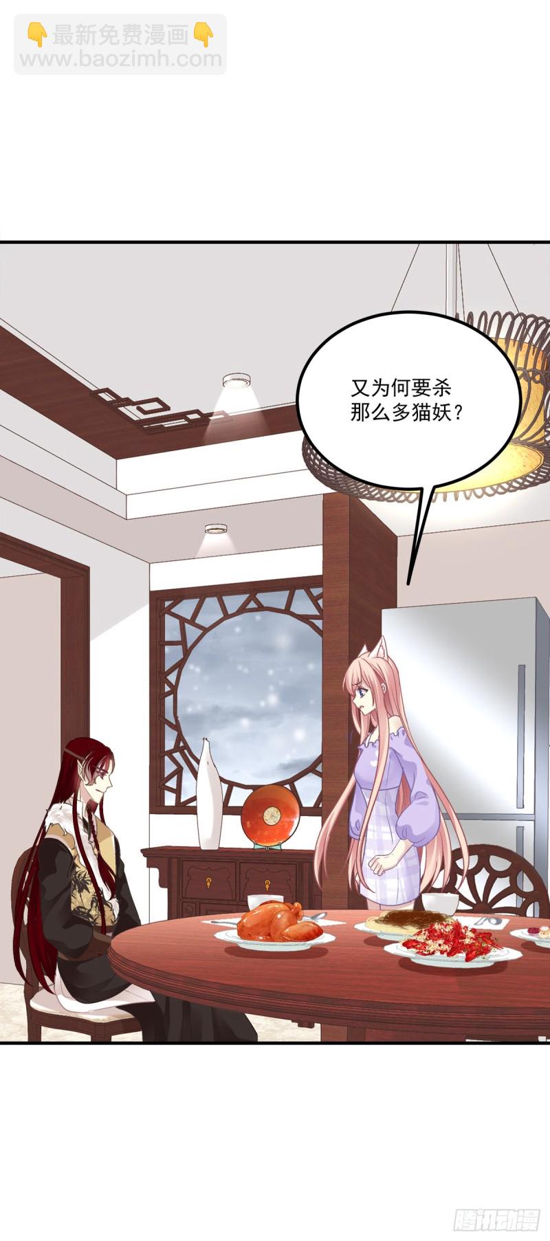 宝贝，老公来救你了！-第365话