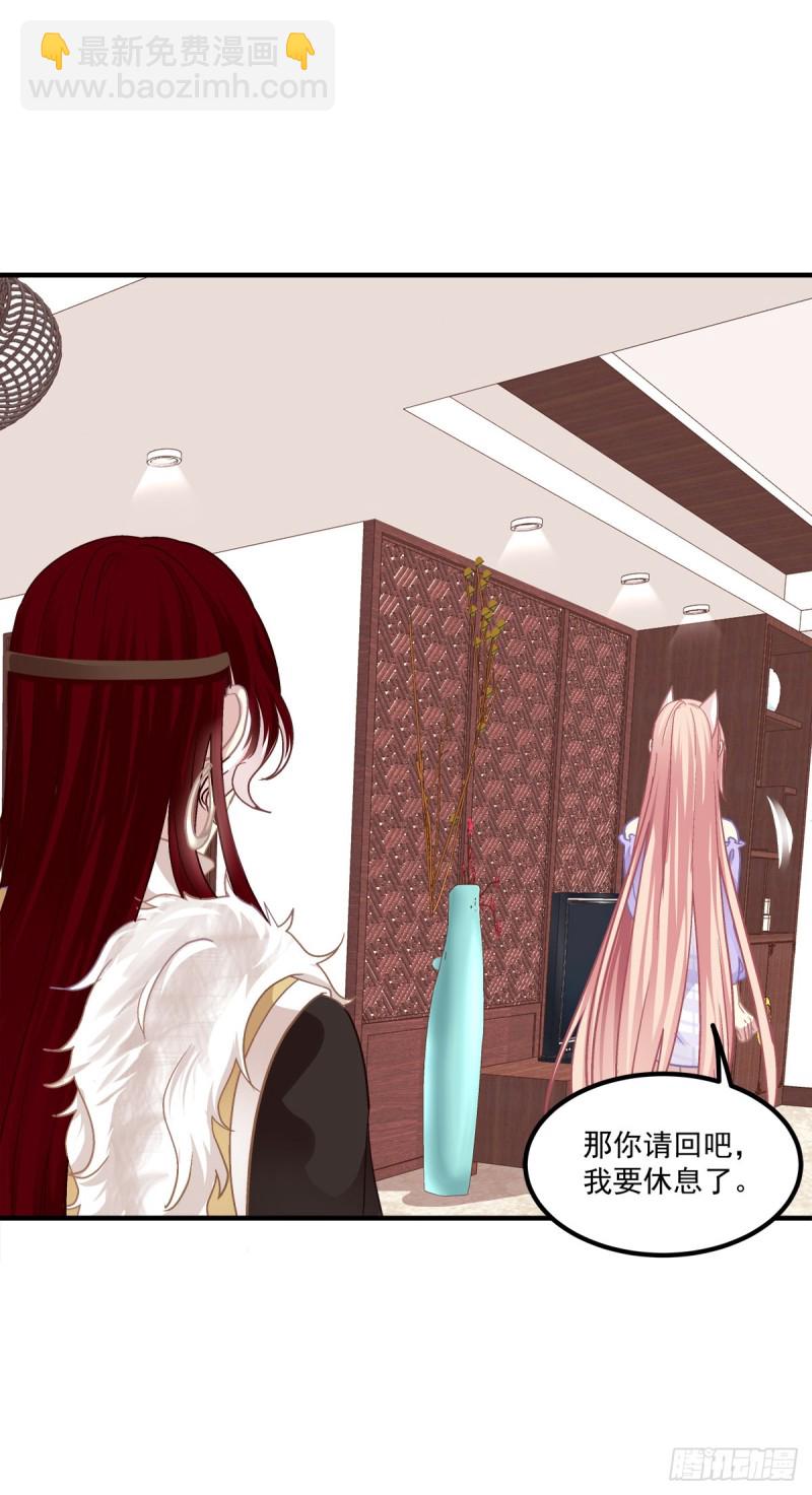宝贝，老公来救你了！-第365话