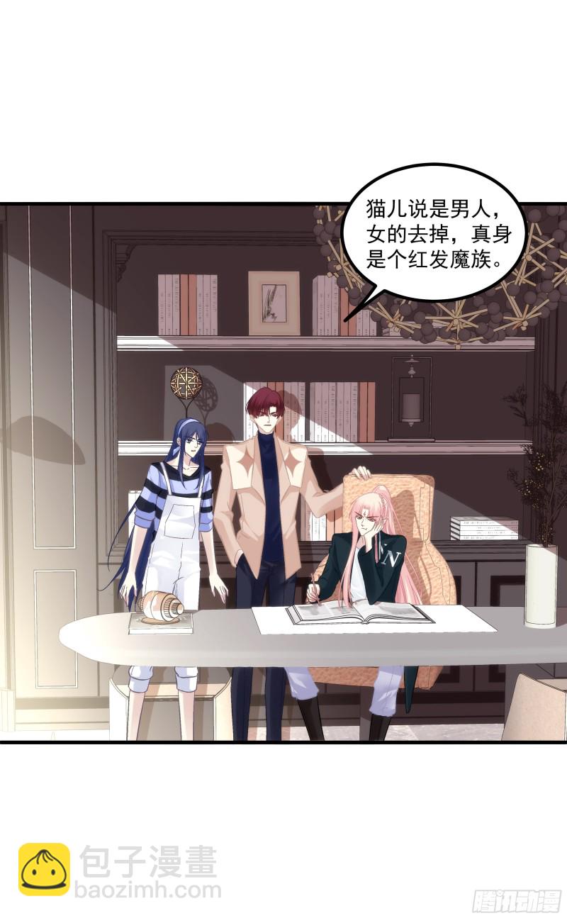 宝贝，老公来救你了！-第365话