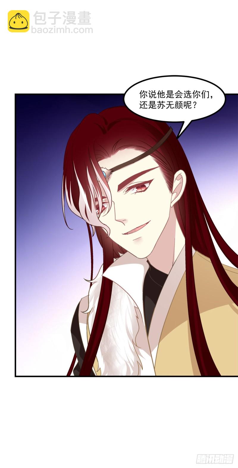 宝贝，老公来救你了！-第365话