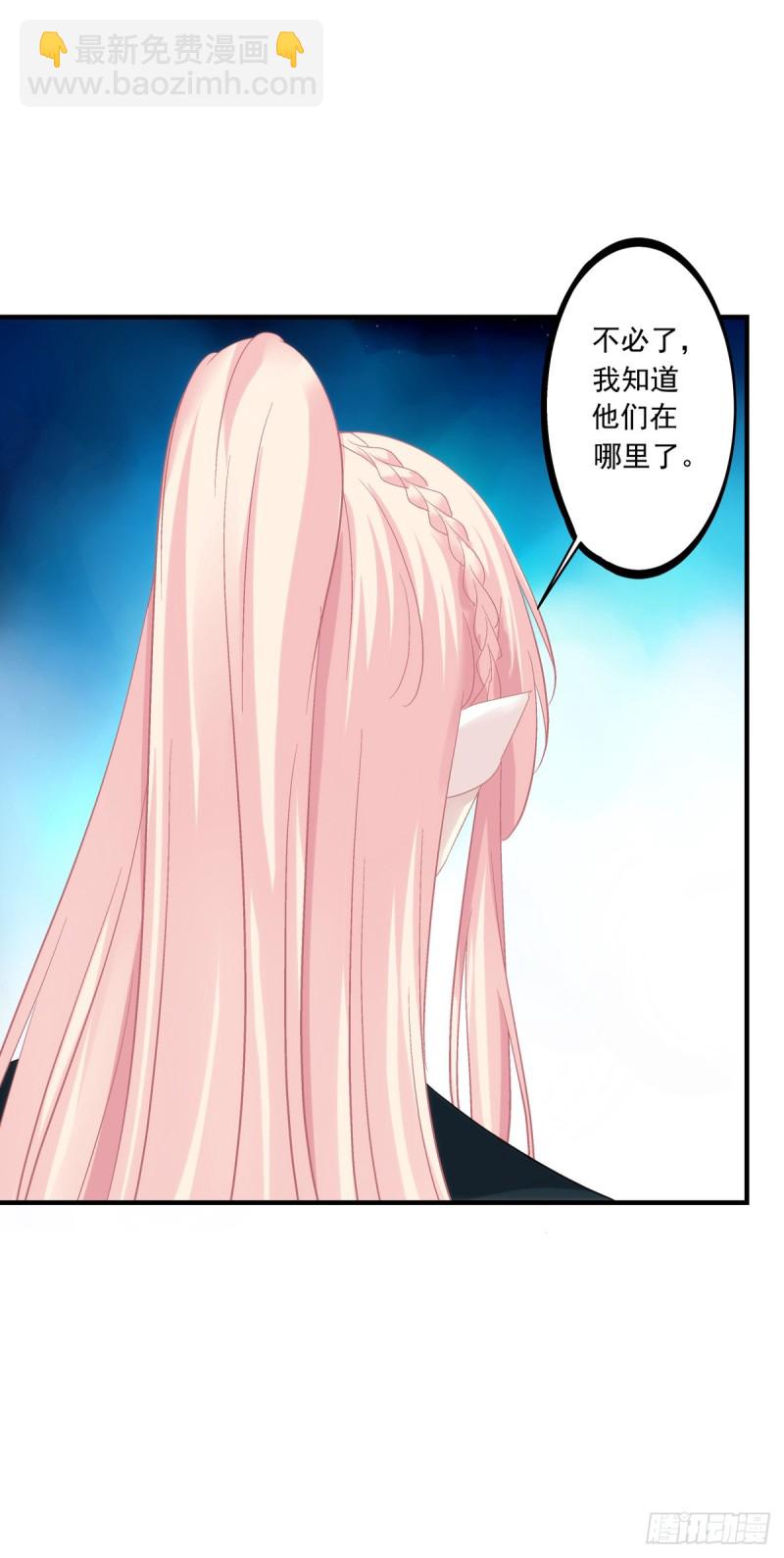 宝贝，老公来救你了！-第365话